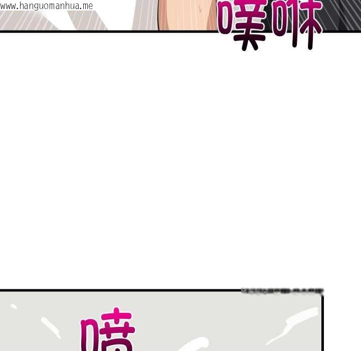 韩国漫画难缠姐妹偏要和我同居韩漫_难缠姐妹偏要和我同居-第65话在线免费阅读-韩国漫画-第124张图片