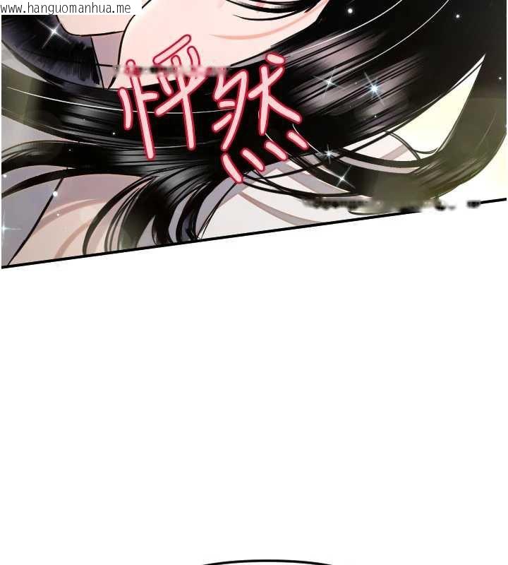 韩国漫画守护天使韩漫_守护天使-第53话-暧昧让我变贪心了在线免费阅读-韩国漫画-第100张图片