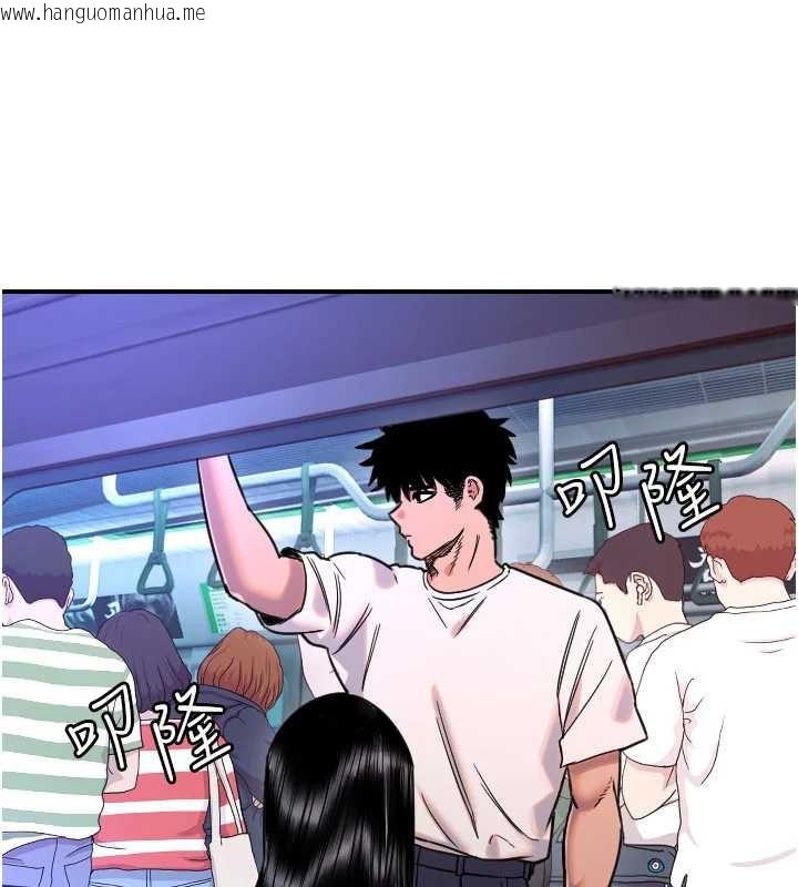 韩国漫画守护天使韩漫_守护天使-第53话-暧昧让我变贪心了在线免费阅读-韩国漫画-第35张图片