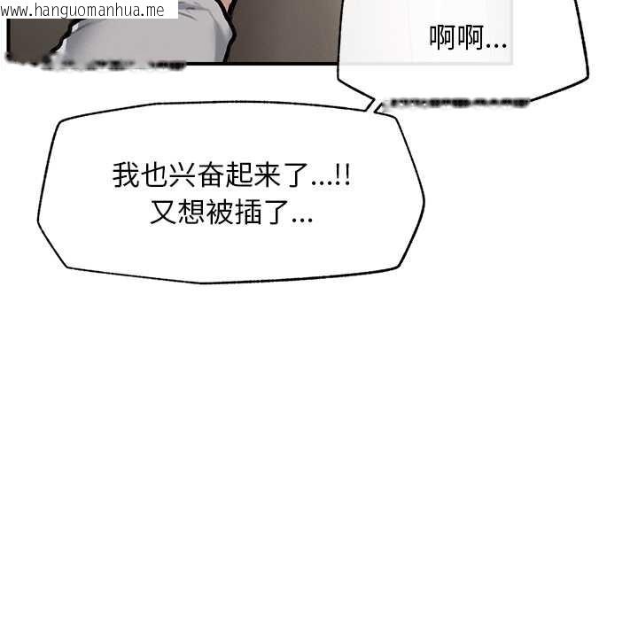 韩国漫画超导体觉醒/超导体大叔韩漫_超导体觉醒/超导体大叔-第9话在线免费阅读-韩国漫画-第67张图片