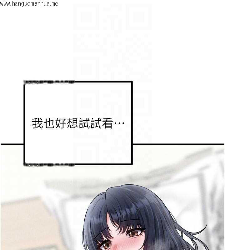 韩国漫画男人配额制韩漫_男人配额制-第17话-正值发情期的女护士在线免费阅读-韩国漫画-第61张图片