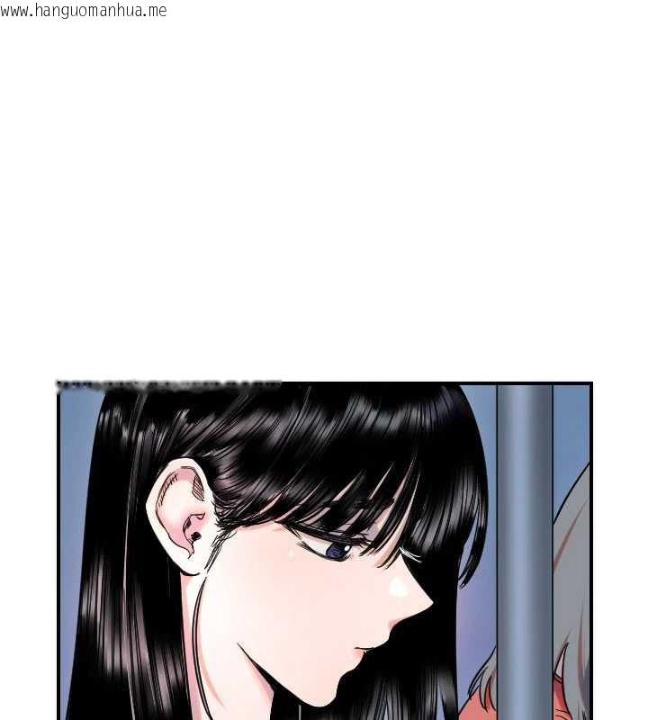 韩国漫画守护天使韩漫_守护天使-第53话-暧昧让我变贪心了在线免费阅读-韩国漫画-第38张图片