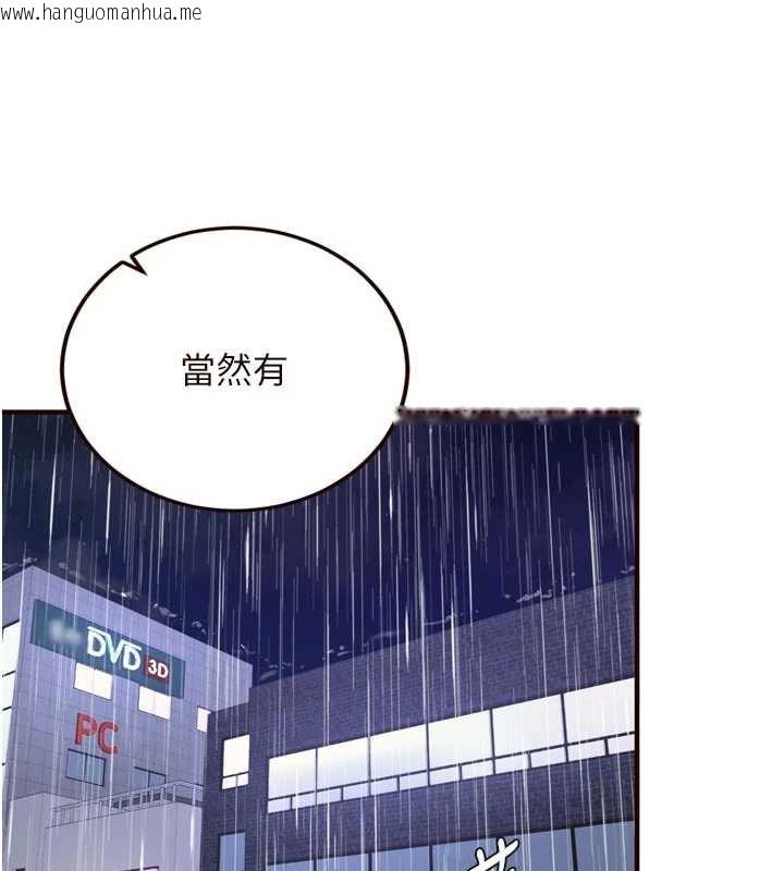 韩国漫画熟女自助餐韩漫_熟女自助餐-第58话-借用一下她的小穴在线免费阅读-韩国漫画-第29张图片