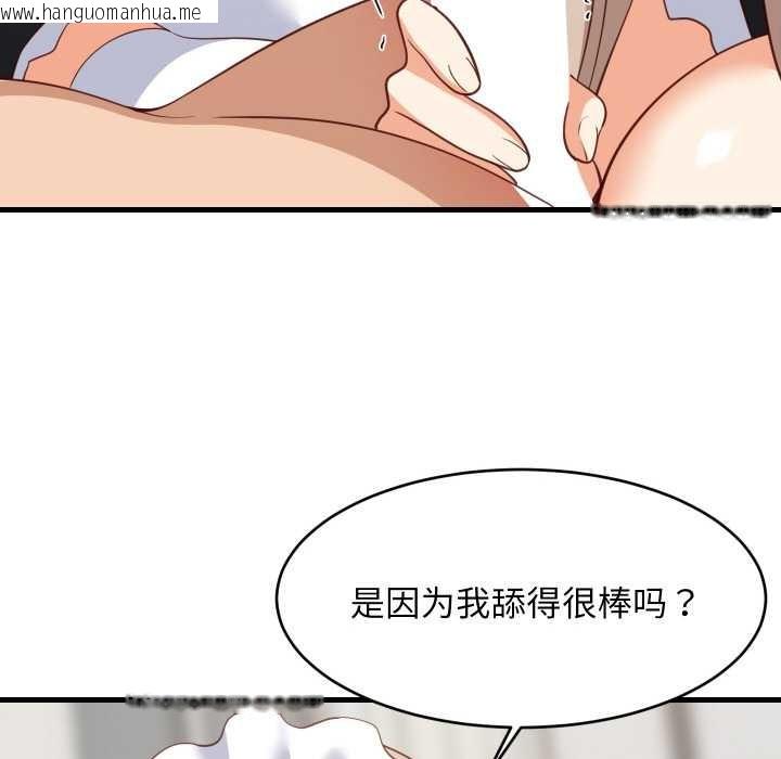 韩国漫画难缠姐妹偏要和我同居韩漫_难缠姐妹偏要和我同居-第65话在线免费阅读-韩国漫画-第85张图片