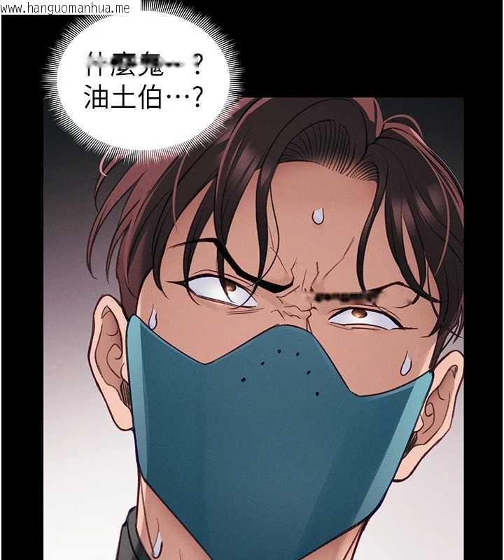 韩国漫画太妹攻略指南韩漫_太妹攻略指南-第43话-伸张正义的直播在线免费阅读-韩国漫画-第10张图片