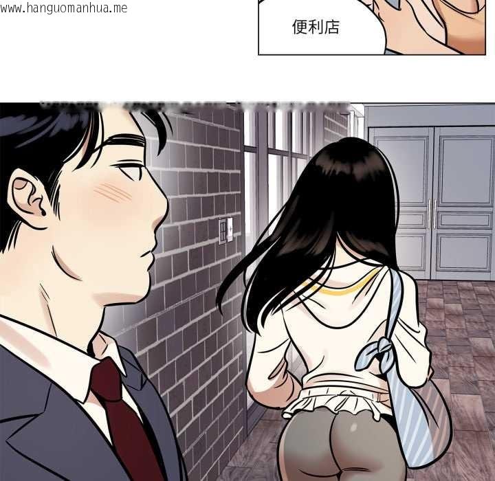 韩国漫画雪人韩漫_雪人-第24话在线免费阅读-韩国漫画-第21张图片