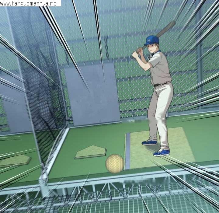 韩国漫画错位的星辰/今天也要加油韩漫_错位的星辰/今天也要加油-第16话在线免费阅读-韩国漫画-第19张图片