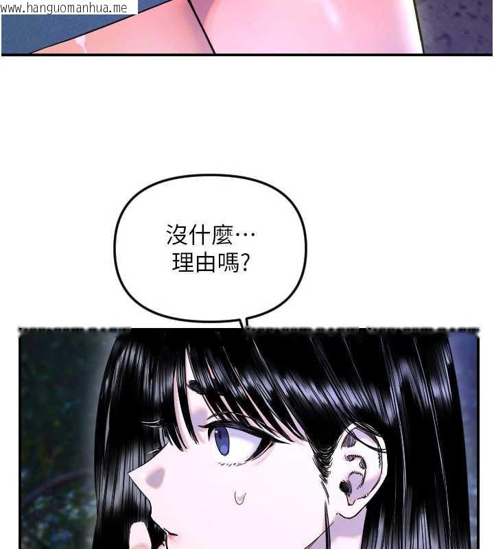 韩国漫画守护天使韩漫_守护天使-第53话-暧昧让我变贪心了在线免费阅读-韩国漫画-第22张图片