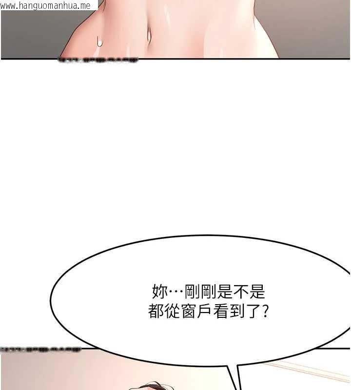 韩国漫画顶加套房的春天韩漫_顶加套房的春天-第39话-第一次被女人上在线免费阅读-韩国漫画-第117张图片