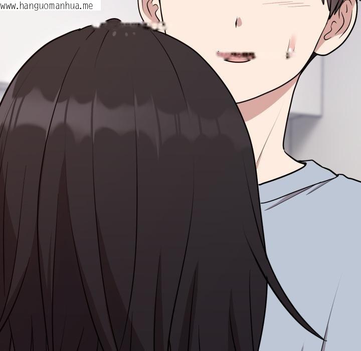 韩国漫画难言之秘韩漫_难言之秘-第21话在线免费阅读-韩国漫画-第133张图片