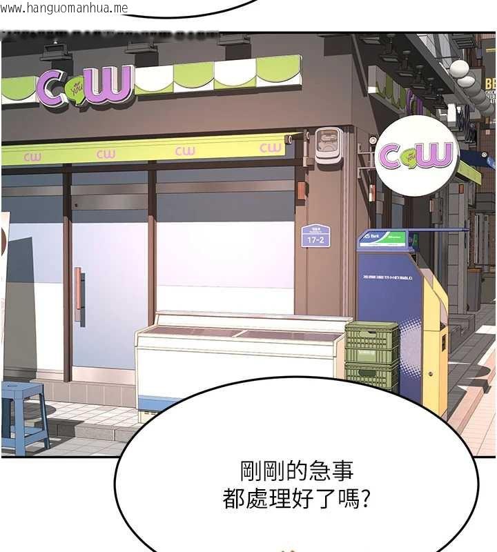 韩国漫画顶加套房的春天韩漫_顶加套房的春天-第39话-第一次被女人上在线免费阅读-韩国漫画-第146张图片