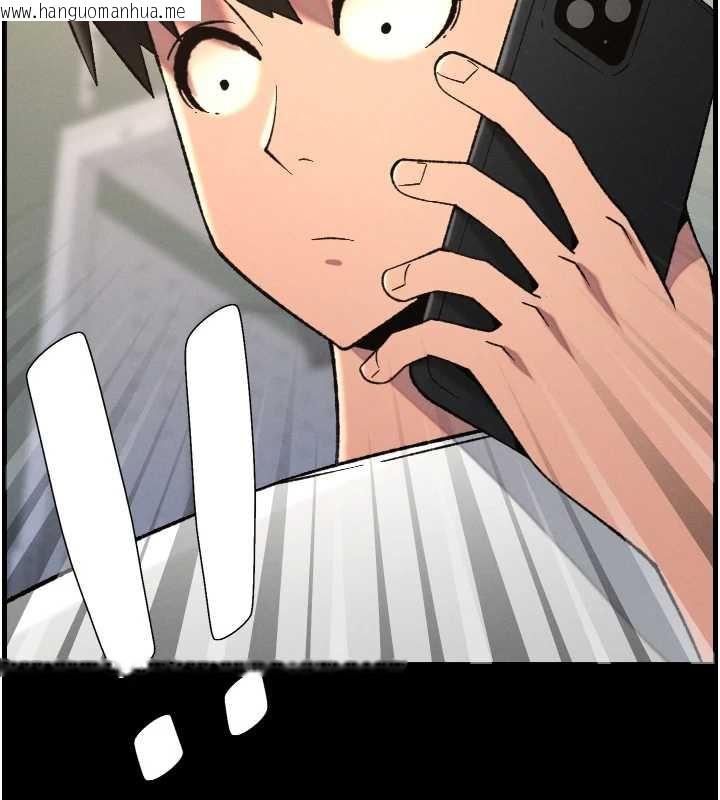 韩国漫画兄妹的秘密授课韩漫_兄妹的秘密授课-第79话-与店长久违超商淫「啪」在线免费阅读-韩国漫画-第11张图片