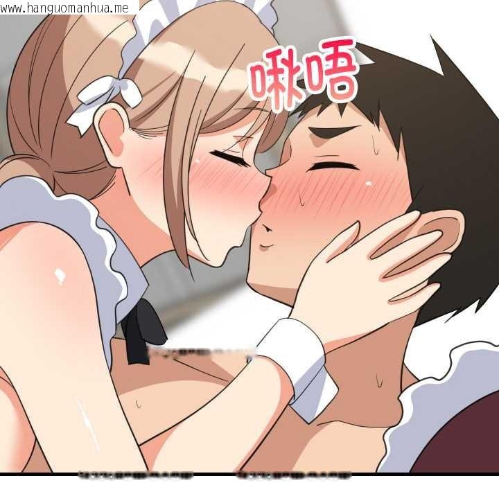 韩国漫画难缠姐妹偏要和我同居韩漫_难缠姐妹偏要和我同居-第65话在线免费阅读-韩国漫画-第65张图片