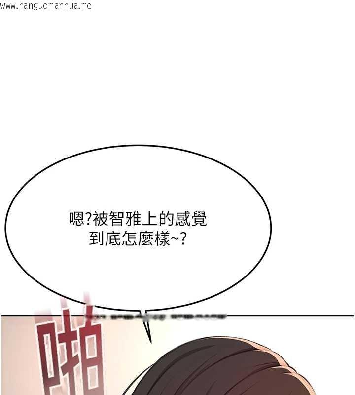 韩国漫画顶加套房的春天韩漫_顶加套房的春天-第39话-第一次被女人上在线免费阅读-韩国漫画-第69张图片