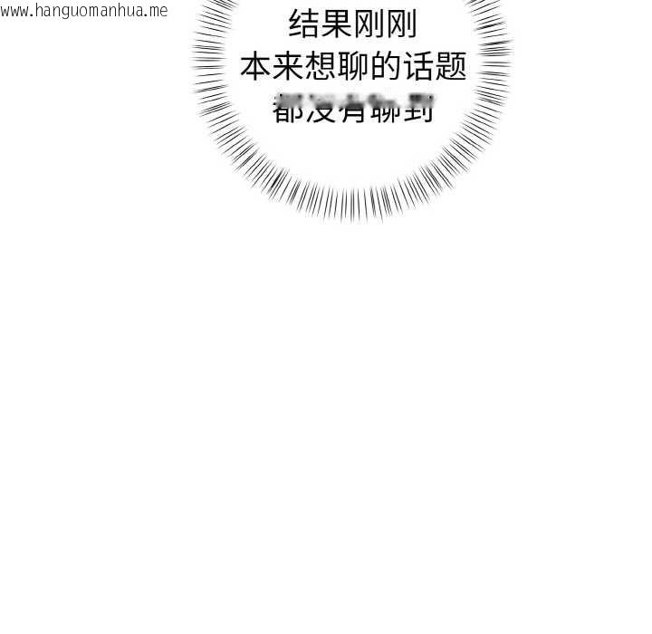 韩国漫画欲演越烈/捕捉美少女韩漫_欲演越烈/捕捉美少女-第11话在线免费阅读-韩国漫画-第64张图片