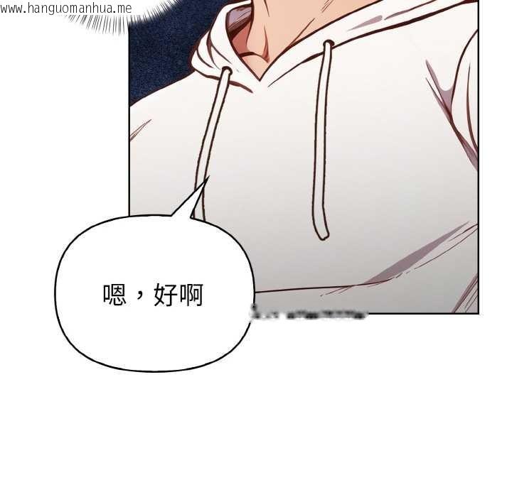 韩国漫画欲演越烈/捕捉美少女韩漫_欲演越烈/捕捉美少女-第11话在线免费阅读-韩国漫画-第48张图片