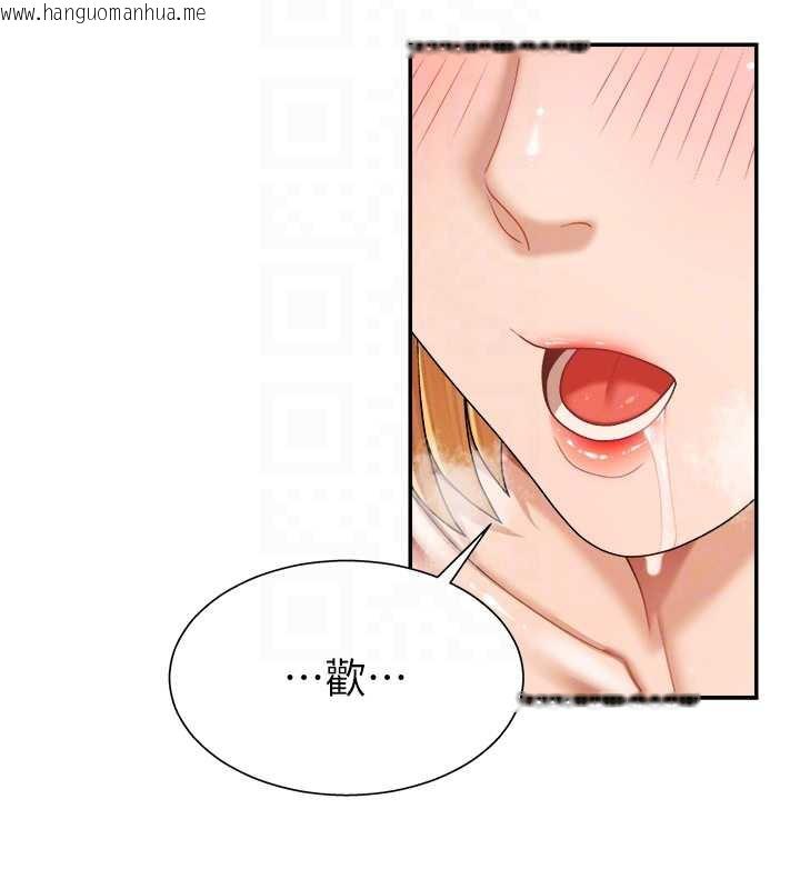 韩国漫画肉体审判韩漫_肉体审判-第23话-用妳的鲍鱼取悦我在线免费阅读-韩国漫画-第97张图片