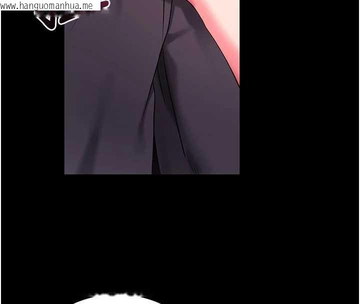 韩国漫画拜脱拜脱App韩漫_拜脱拜脱App-第35话-一龙二凤的3P现场在线免费阅读-韩国漫画-第164张图片