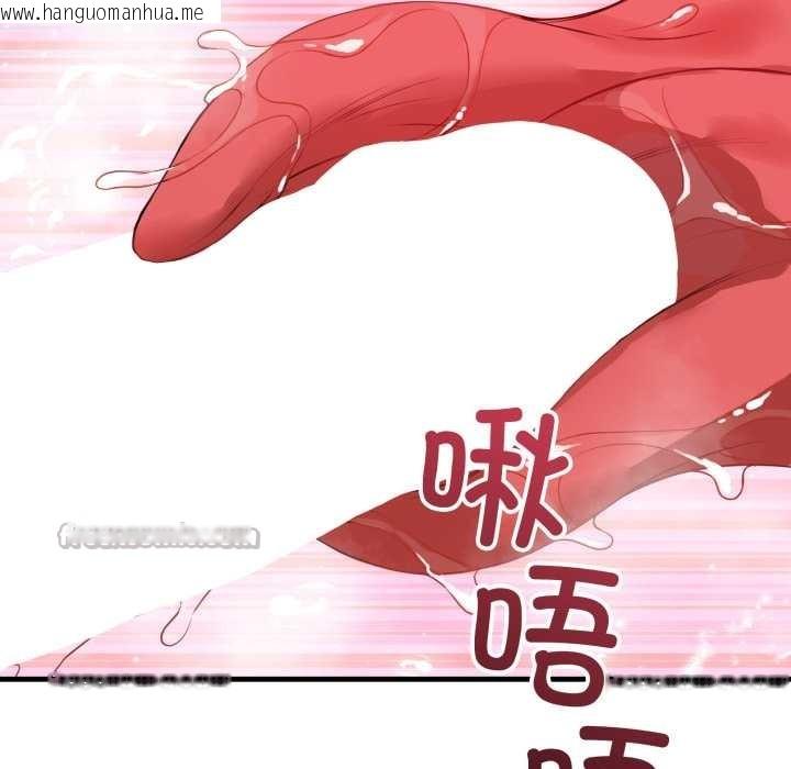 韩国漫画错位的星辰/今天也要加油韩漫_错位的星辰/今天也要加油-第16话在线免费阅读-韩国漫画-第126张图片