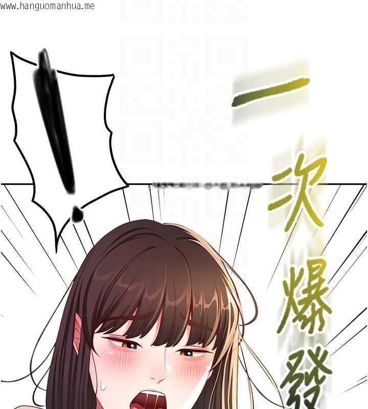 韩国漫画顶加套房的春天韩漫_顶加套房的春天-第39话-第一次被女人上在线免费阅读-韩国漫画-第93张图片