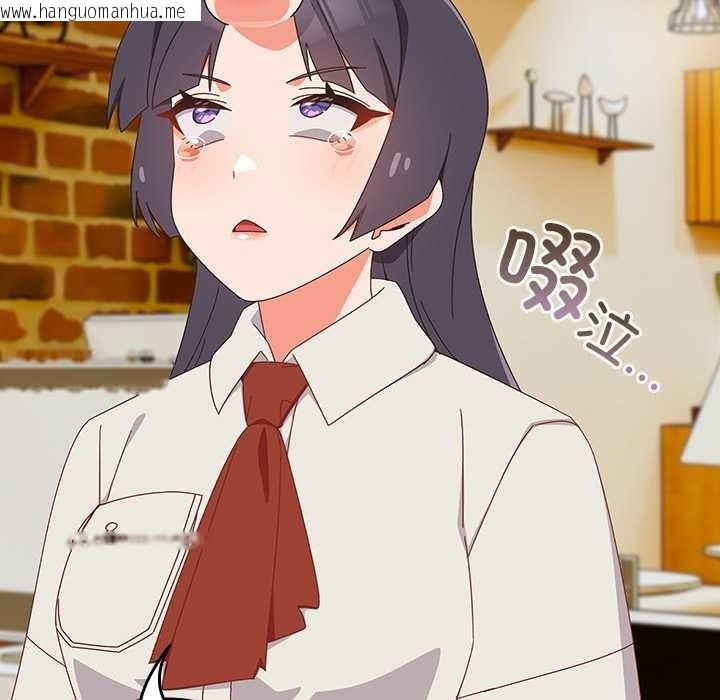 韩国漫画与众不同的兄妹/我家的掌上明珠韩漫_与众不同的兄妹/我家的掌上明珠-第17话在线免费阅读-韩国漫画-第32张图片