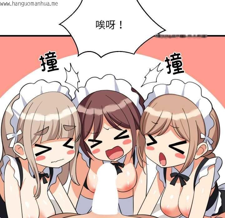 韩国漫画难缠姐妹偏要和我同居韩漫_难缠姐妹偏要和我同居-第65话在线免费阅读-韩国漫画-第6张图片