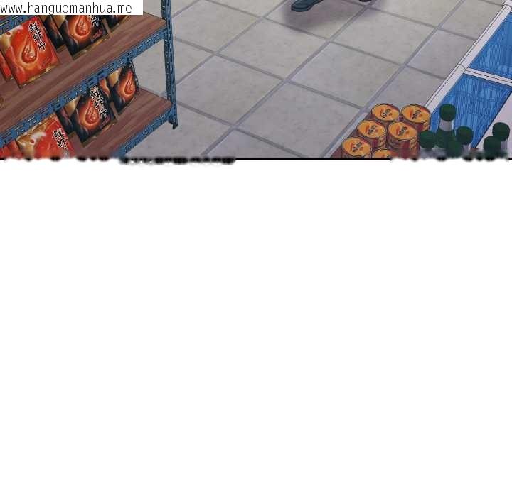 韩国漫画已嫁人的她韩漫_已嫁人的她-第48话在线免费阅读-韩国漫画-第94张图片