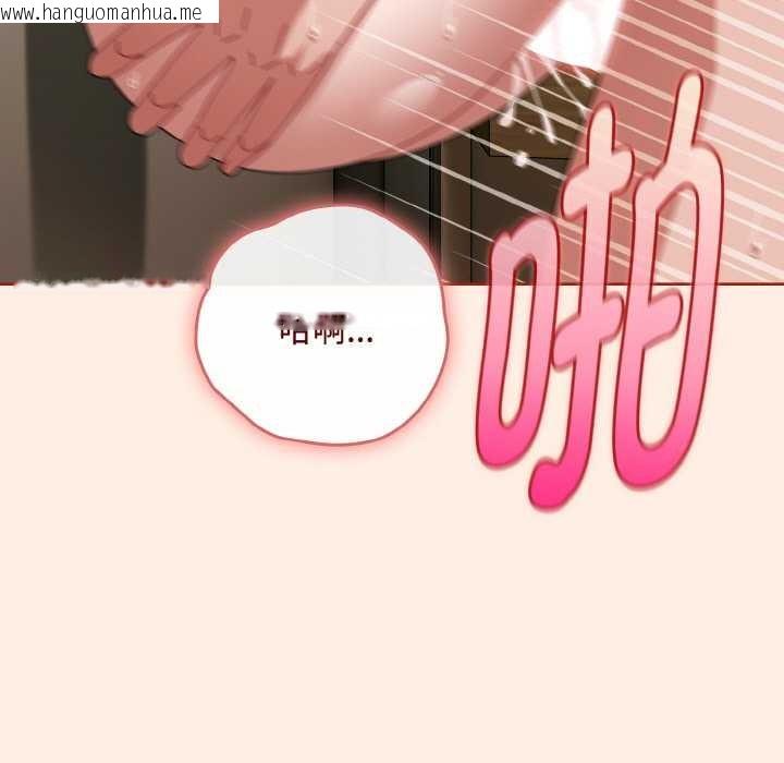 韩国漫画爱上你也好韩漫_爱上你也好-第35话在线免费阅读-韩国漫画-第73张图片