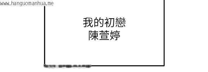 韩国漫画足球型男脱单指南韩漫_足球型男脱单指南-第34话-我好喜欢妳的紧度在线免费阅读-韩国漫画-第16张图片