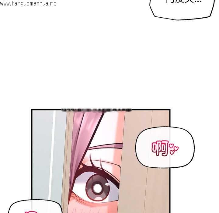 韩国漫画超导体觉醒/超导体大叔韩漫_超导体觉醒/超导体大叔-第9话在线免费阅读-韩国漫画-第32张图片