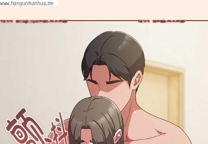 韩国漫画爱上你也好韩漫_爱上你也好-第35话在线免费阅读-韩国漫画-第2张图片