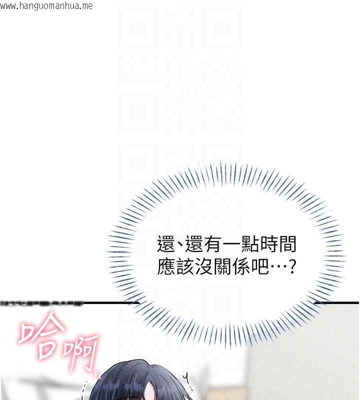 韩国漫画男人配额制韩漫_男人配额制-第17话-正值发情期的女护士在线免费阅读-韩国漫画-第85张图片