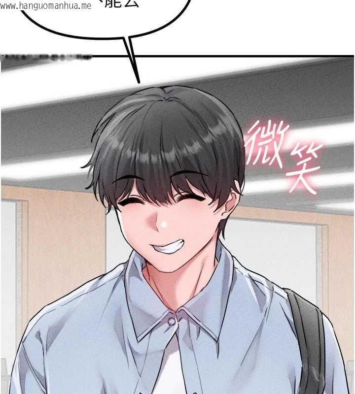 韩国漫画男人配额制韩漫_男人配额制-第17话-正值发情期的女护士在线免费阅读-韩国漫画-第37张图片