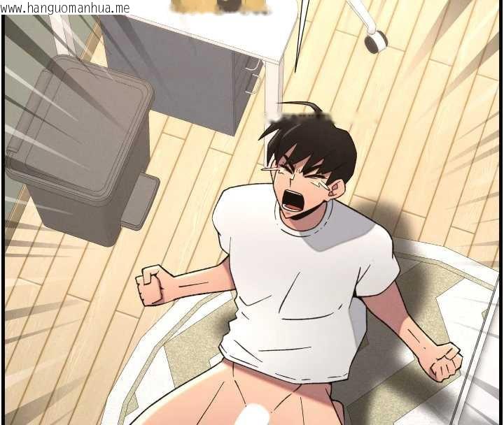 韩国漫画兄妹的秘密授课韩漫_兄妹的秘密授课-第79话-与店长久违超商淫「啪」在线免费阅读-韩国漫画-第16张图片