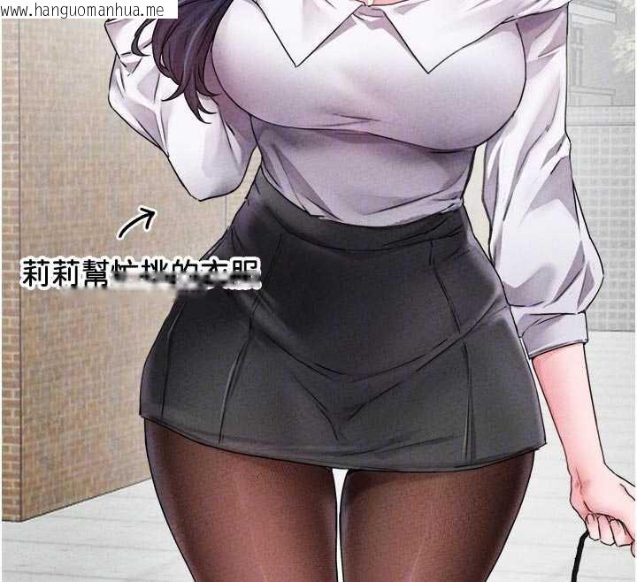 韩国漫画男人配额制韩漫_男人配额制-第17话-正值发情期的女护士在线免费阅读-韩国漫画-第103张图片