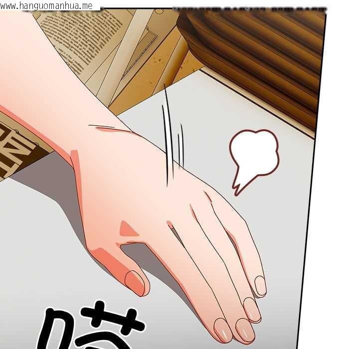 韩国漫画与众不同的兄妹/我家的掌上明珠韩漫_与众不同的兄妹/我家的掌上明珠-第17话在线免费阅读-韩国漫画-第71张图片