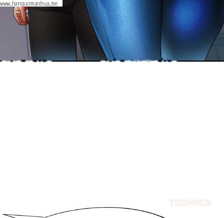 韩国漫画已嫁人的她韩漫_已嫁人的她-第48话在线免费阅读-韩国漫画-第66张图片