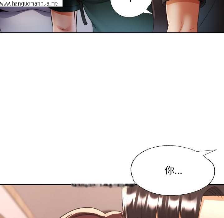 韩国漫画已嫁人的她韩漫_已嫁人的她-第48话在线免费阅读-韩国漫画-第52张图片