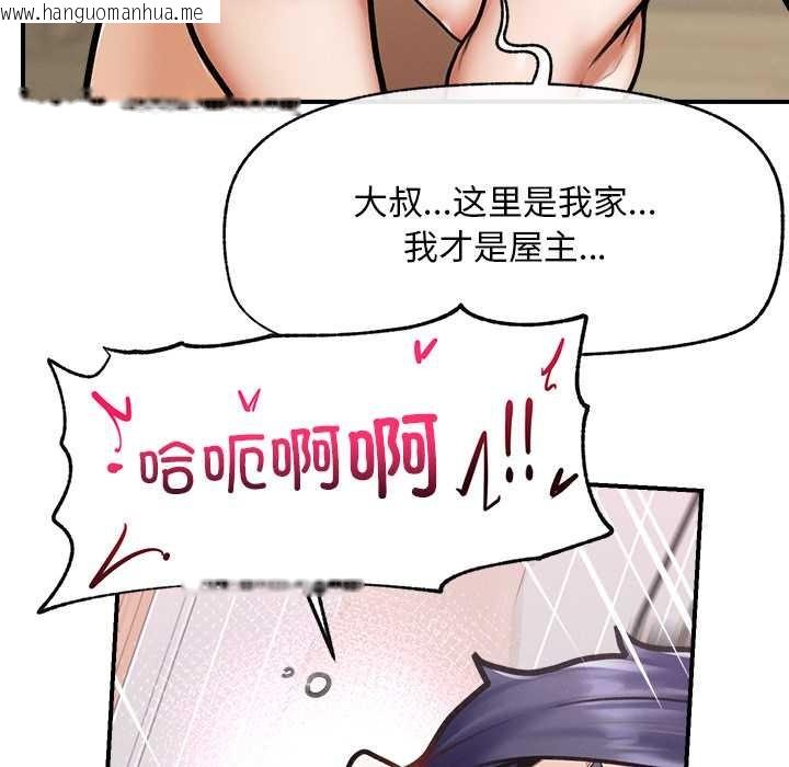 韩国漫画超导体觉醒/超导体大叔韩漫_超导体觉醒/超导体大叔-第9话在线免费阅读-韩国漫画-第159张图片
