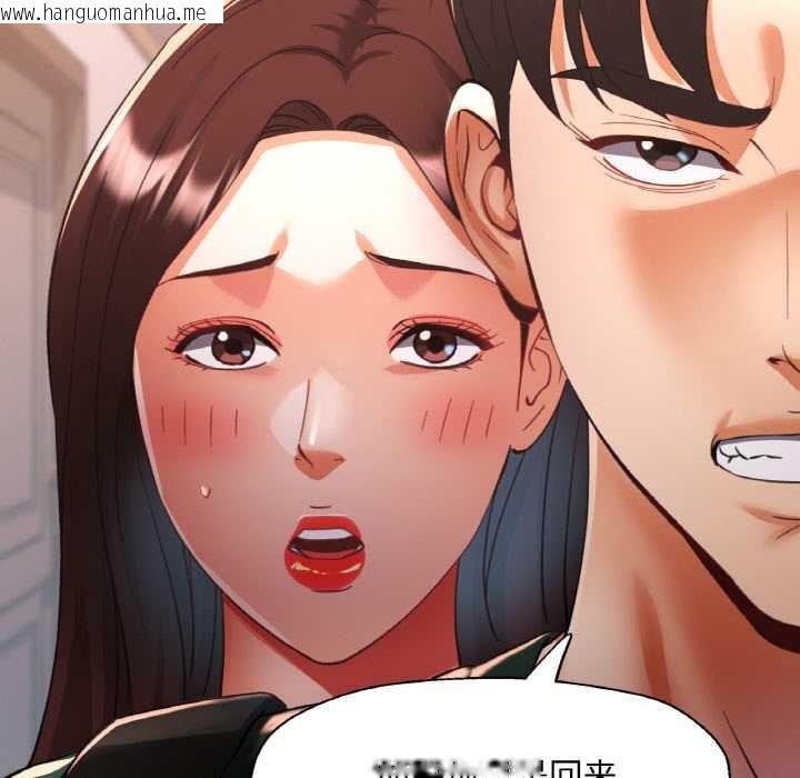 韩国漫画已嫁人的她韩漫_已嫁人的她-第48话在线免费阅读-韩国漫画-第53张图片