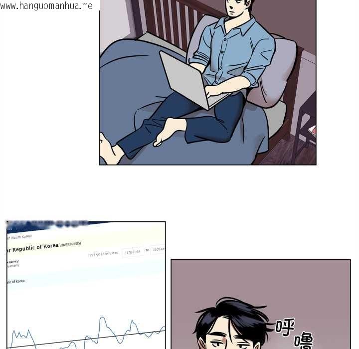 韩国漫画雪人韩漫_雪人-第24话在线免费阅读-韩国漫画-第32张图片