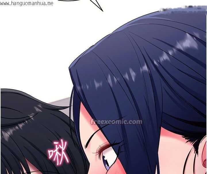 韩国漫画拜脱拜脱App韩漫_拜脱拜脱App-第35话-一龙二凤的3P现场在线免费阅读-韩国漫画-第140张图片