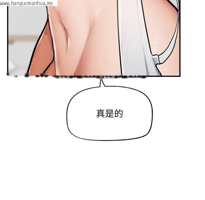 韩国漫画超导体觉醒/超导体大叔韩漫_超导体觉醒/超导体大叔-第9话在线免费阅读-韩国漫画-第135张图片
