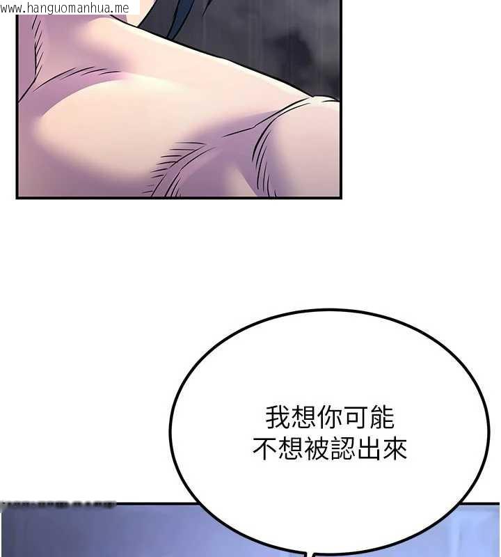 韩国漫画炼欲:色魔再临韩漫_炼欲:色魔再临-第12话-色魔重出江湖?!在线免费阅读-韩国漫画-第35张图片