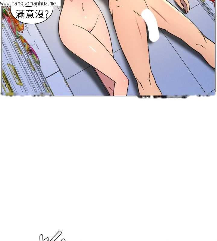 韩国漫画兄妹的秘密授课韩漫_兄妹的秘密授课-第79话-与店长久违超商淫「啪」在线免费阅读-韩国漫画-第110张图片
