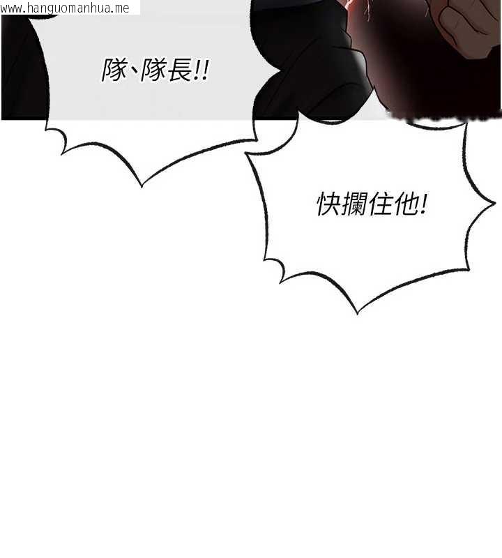 韩国漫画足球型男脱单指南韩漫_足球型男脱单指南-第34话-我好喜欢妳的紧度在线免费阅读-韩国漫画-第118张图片