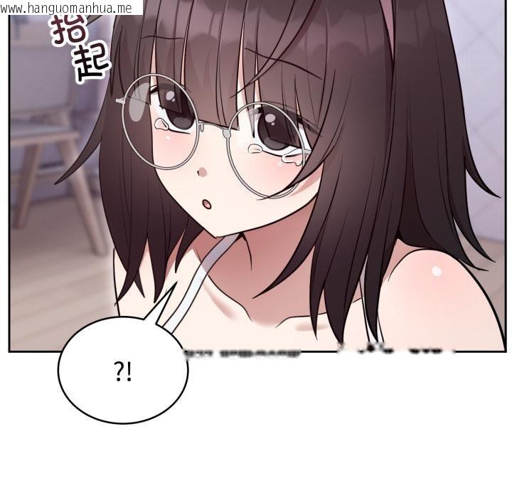 韩国漫画难言之秘韩漫_难言之秘-第21话在线免费阅读-韩国漫画-第22张图片