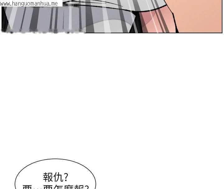 韩国漫画兄妹的秘密授课韩漫_兄妹的秘密授课-第79话-与店长久违超商淫「啪」在线免费阅读-韩国漫画-第41张图片