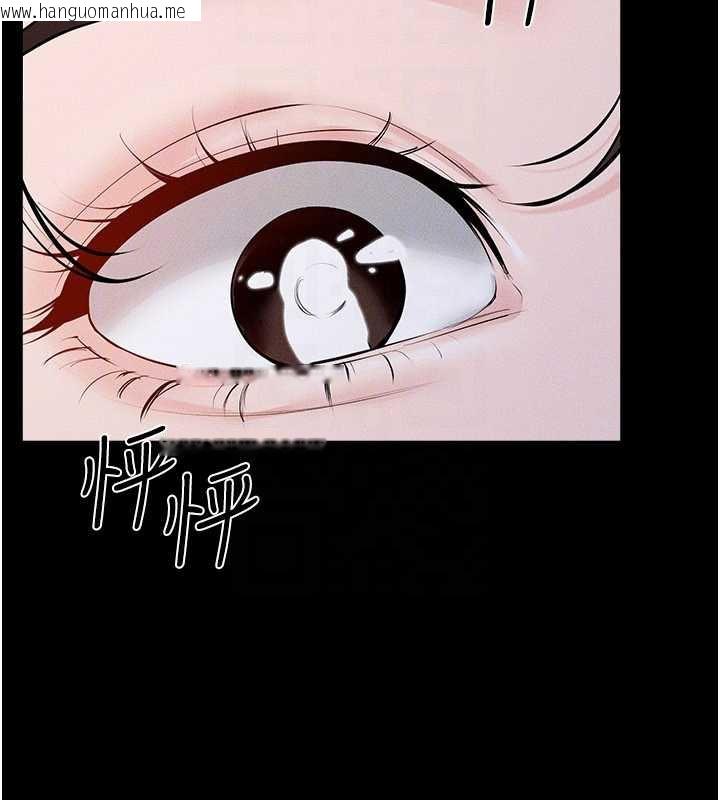 韩国漫画继母与继姐韩漫_继母与继姐-第91话-还好我能让哥哥有感觉在线免费阅读-韩国漫画-第33张图片