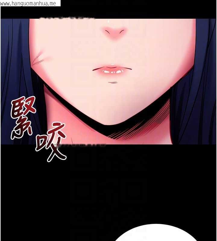 韩国漫画拜脱拜脱App韩漫_拜脱拜脱App-第35话-一龙二凤的3P现场在线免费阅读-韩国漫画-第65张图片